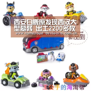 西安白鹿原发现西汉大型墓葬 出土2200多枚玉衣片_爱游戏体育全站(图1) 爱游戏体育直播