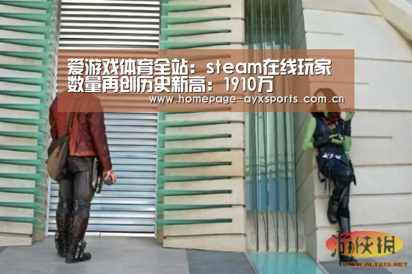 爱游戏体育全站