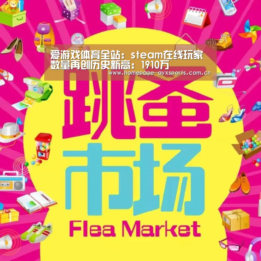 爱游戏官方
