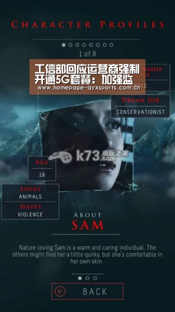 工信部回应运营商强制开通5G套餐:加强监督检查:爱游戏体育直播(图1) 爱游戏官网