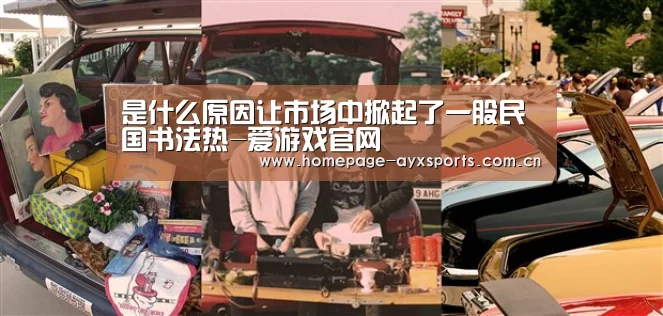 爱游戏体育直播