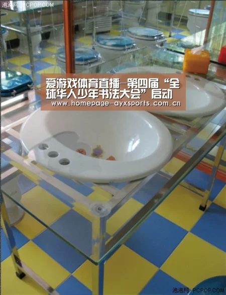 爱游戏官网
