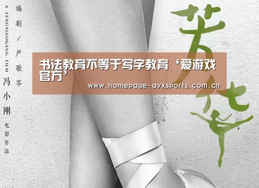 爱游戏官方