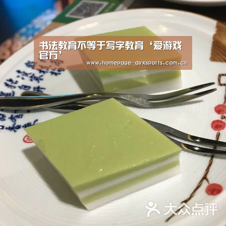 爱游戏体育直播