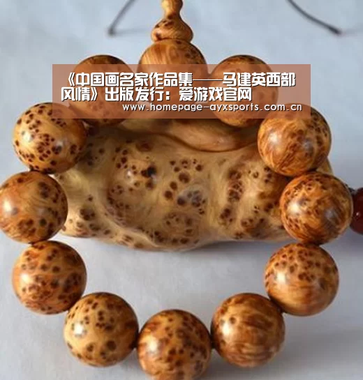 爱游戏体育直播