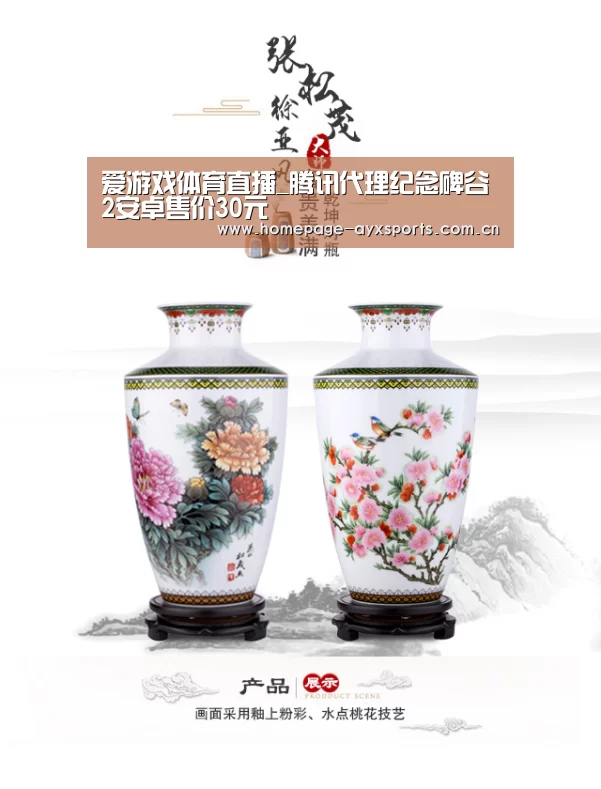 爱游戏体育直播_腾讯代理纪念碑谷2安卓售价30元(图1) 爱游戏体育直播