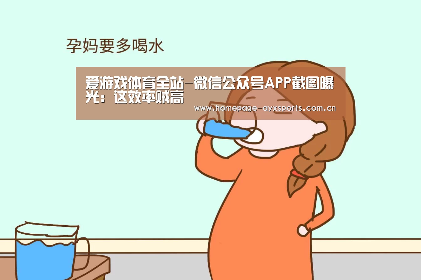 爱游戏体育全站