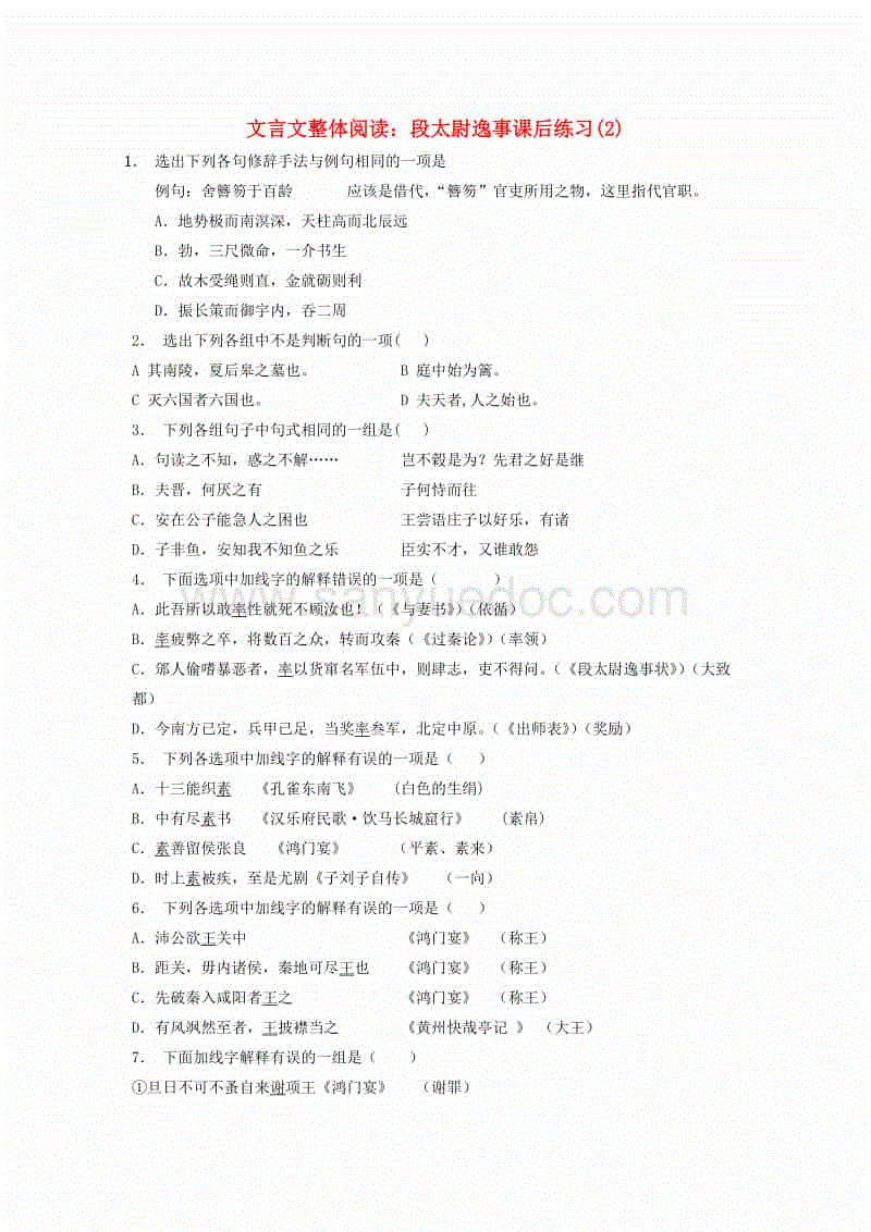 爱游戏官网