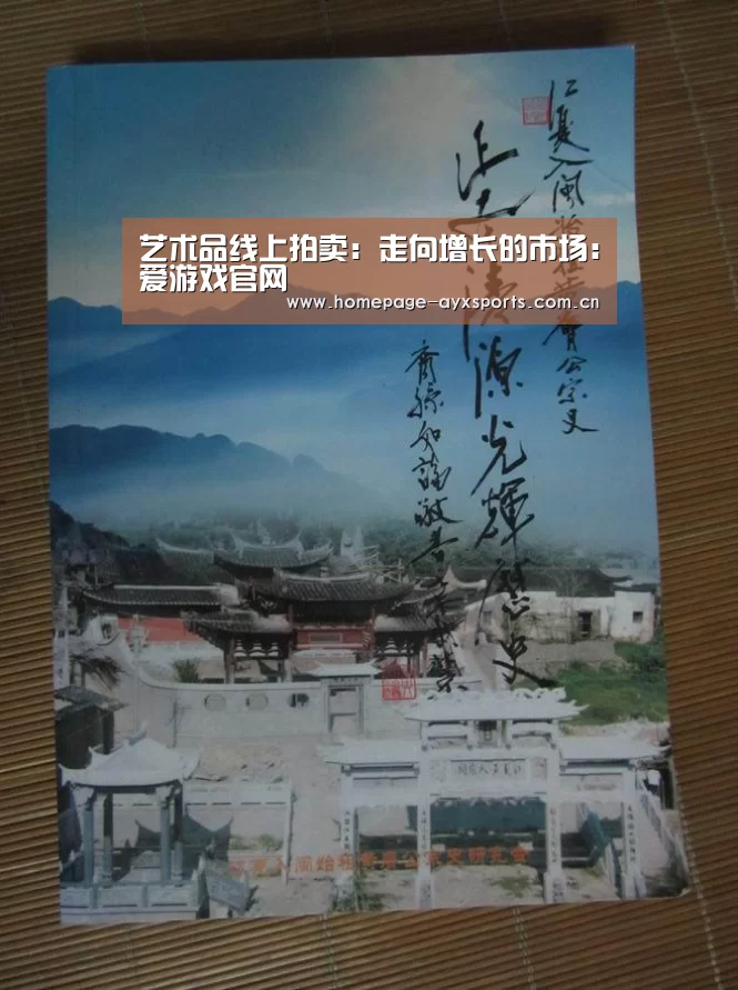 爱游戏体育全站