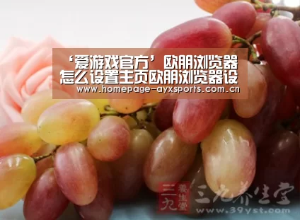 爱游戏官网
