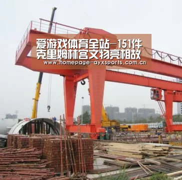 爱游戏官方