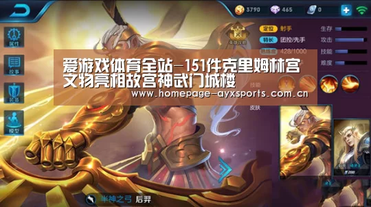 爱游戏体育直播