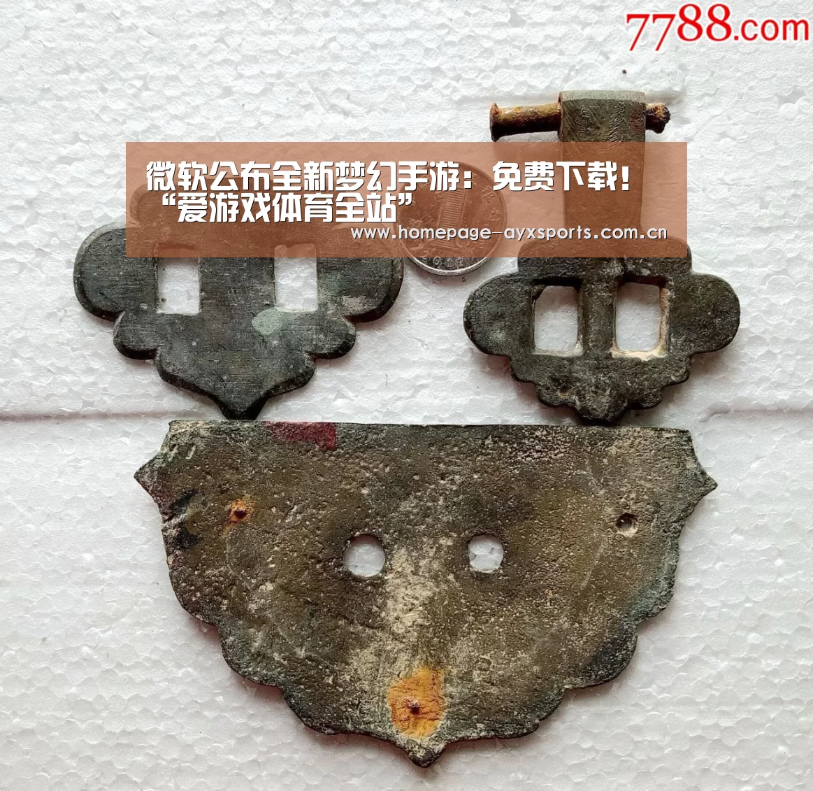 爱游戏官方
