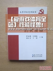 爱游戏官方