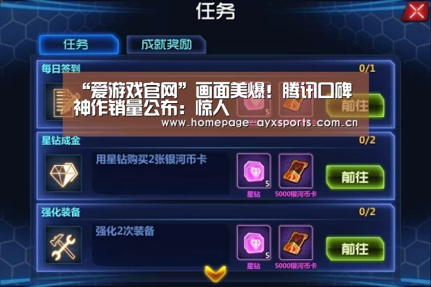 爱游戏官网