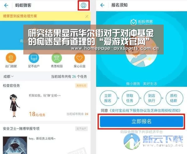 爱游戏官网
