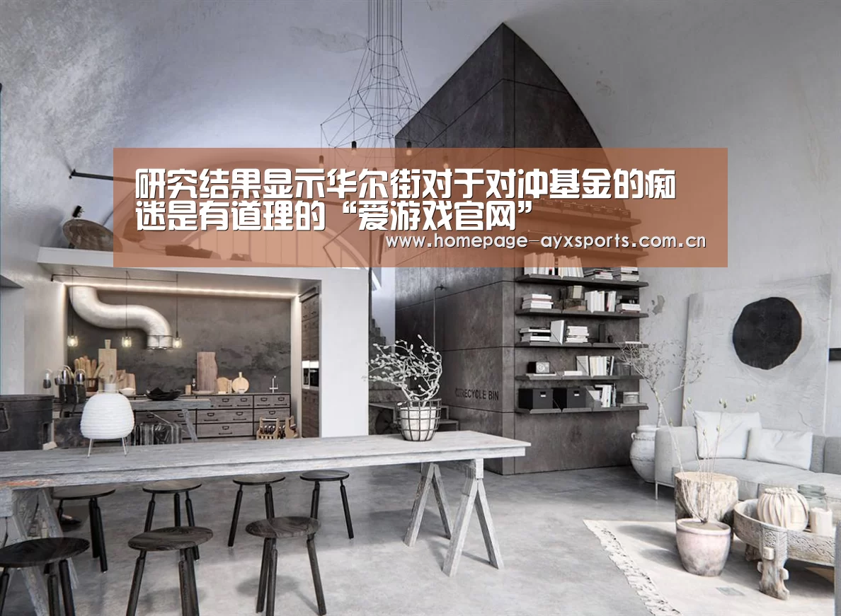 爱游戏官网