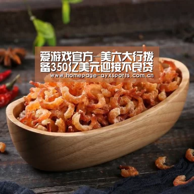 爱游戏官方